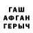 ЭКСТАЗИ XTC AniWolf