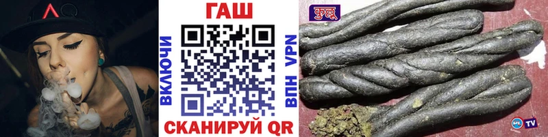 Гашиш Cannabis  Барыш 