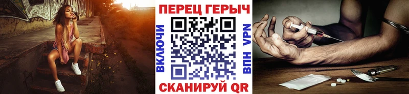 ГЕРОИН Афган  как найти наркотики  Барыш 