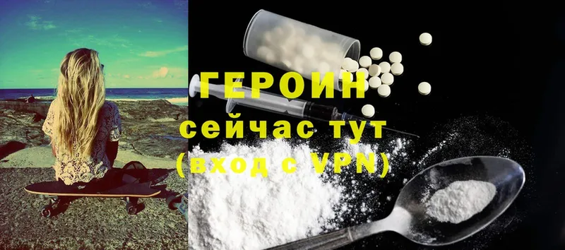 мега ТОР  Барыш  Героин Heroin 