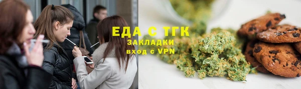 таблы Дмитров