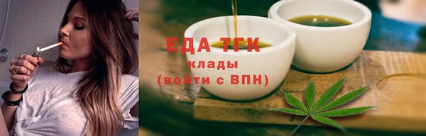 круглые Лихославль
