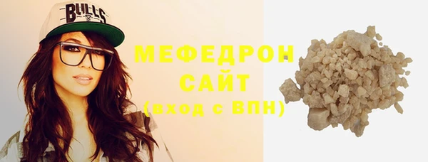 скорость mdpv Лиски