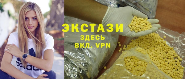 круглые Лихославль
