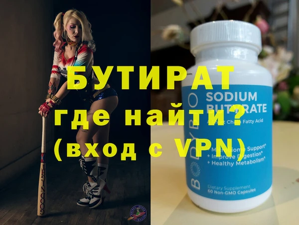 скорость mdpv Лиски