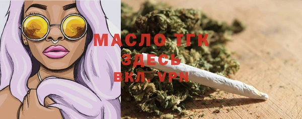 круглые Лихославль