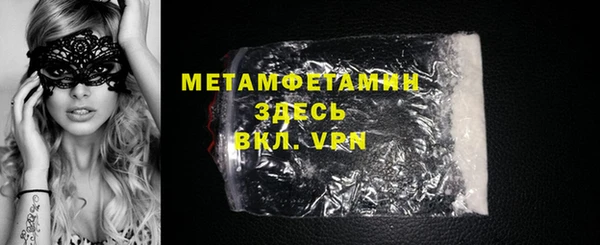 скорость mdpv Лиски