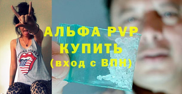 скорость mdpv Лиски