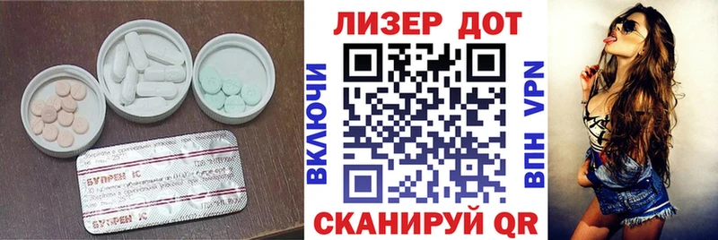 хочу   Барыш  ЛСД экстази кислота 