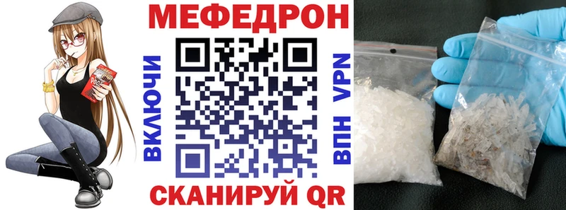 Меф VHQ  Барыш 