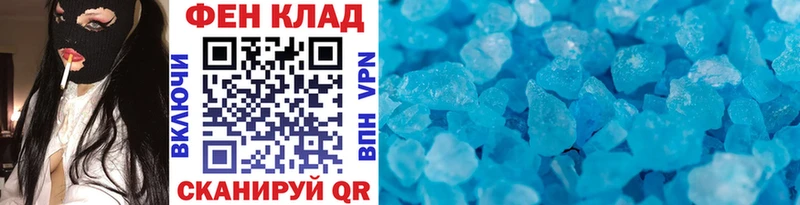 как найти наркотики  Барыш  Метамфетамин винт 