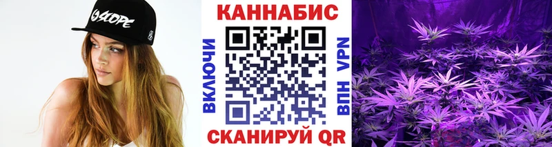 МАРИХУАНА THC 21%  закладки  Барыш 